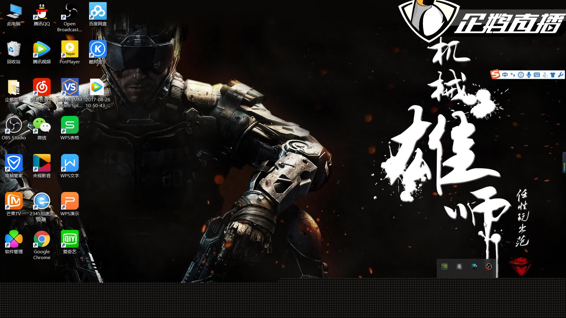 超低功耗高精度光电心率血氧传感器VC32